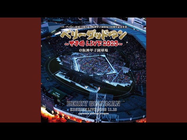 ベリーグッドマン ~ 甲子園 LIVE 2023 ~ ペンライト 甲子園 LIVE 2023 バット型ペンライト | ベリーグッドマン