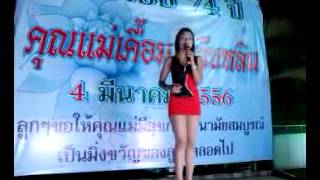 นิวไฮไลท์มิวสิค 4 มีนาคม 2556 (2)0814579149
