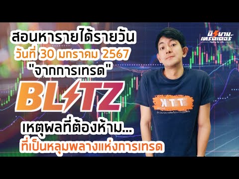 ผลสลากกินแบ่งรัฐบาล วันที่ 1 พย. 2567 ผลสลากกินแบ่งรัฐบาล วันที่ 1 พย. 2567