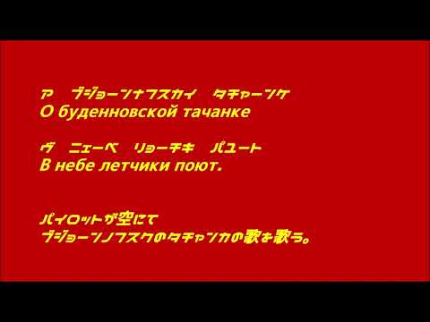 タチャンカ カラオケ Mp3 タチャンカ カラオケ Mp3