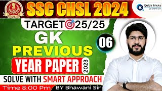 SSC CHSL/CGL 2024  | CHSL GK Previous Year Questions | SSC CHSL GK PYQ (Set-06) | by Bhawani Sir