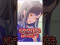 新キャラ確定!?ワールドリンクの新情報がヤバい #プロセカ #shorts