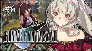 MY BELOVED FINAL FANTASY VII BEFORE SMALL BREAK🤍🤍 【NIJISANJI EN | Reimu Endou】