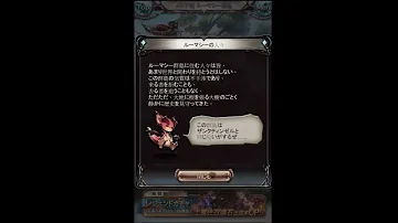 グラブル タウン 隠しトレジャー グラブル タウン 隠しトレジャー