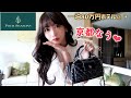 【一泊80万円】京都で、私を変えた時間。