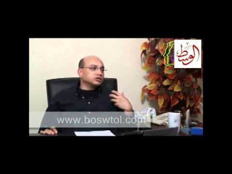 حوار خاص ل بص وطل مع الدكتور محمد صبحي عضو الهيئة العليا وأمين الشباب بحزب الوسط اللقاء كامل