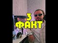 3 факта про Snowrunner #games #посхалка #посхалкивиграх #game #snowrunner #mudrunner #грязь