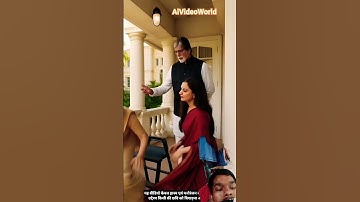 Amitabh, & Jaya and Rekha Ai funny video #amitabh#jaya#rekha#aivideo#funny#shorts