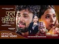 Phoola sukeko  shanti shree pariyar  siddhartha ghimire  ft anup sirjana  new lok dohori song