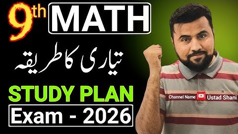 9th Math study plan🔥 Exam 2026 - How to get 75 marks in math paper - Maths pairing scheme 2026