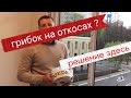 Установка пластиковых окон по ГОСТу. Испытание лент SOUDAL