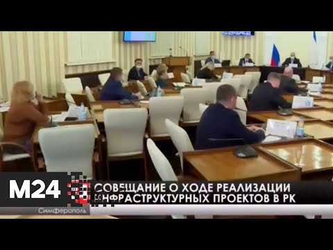 Министр культуры в Крыму нецензурно выругалась на совещании - Москва 24