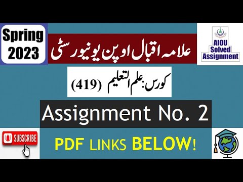 solved assignment code 419 spring 2023