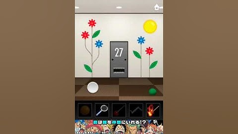 Dooors Walkthrough: Level 27