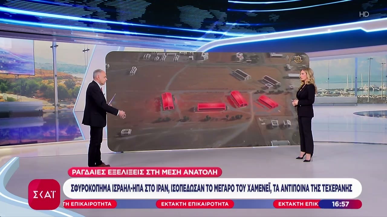 Οι ένοπλες δυνάμεις του Ισραήλ έδωσαν περισσότερα στοιχεία για τα χτυπήματα κατά του Ιράν