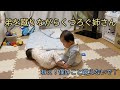 双子の日常：弟を蹴りながらくつろぐ姉さん