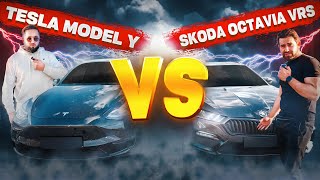 КТО БЫСТРЕЕ? Skoda Octavia VRS vs Tesla Model Y