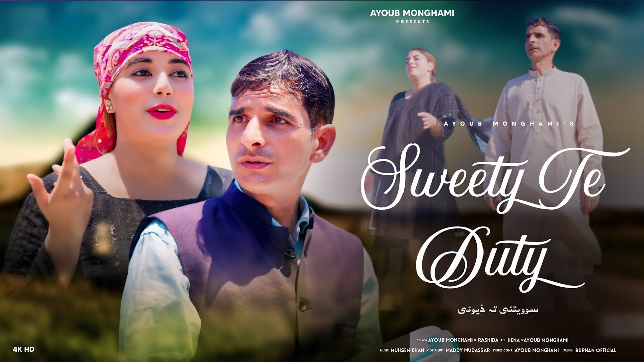 Sweety Te Duty || Ayoub Monghami || Rashida || Muhsen Khan || Hina || New Kashmiri Funny Song 2025 
