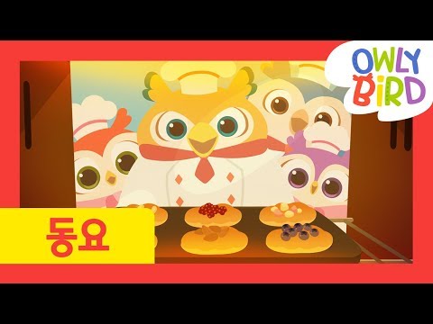The Muffin Man | Muffin Man Song | Food Song l Nursery Rhymes | OwlyBird | Kids Songs
