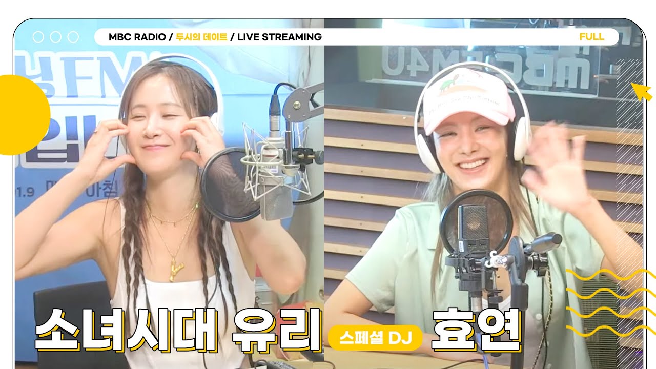 [FULL] 스페셜DJ 소녀시대 💗유리&효연💗과 아무생각 안나게 즐거운 두데~😘 | 두시의 데이트 | MBC 230516 방송