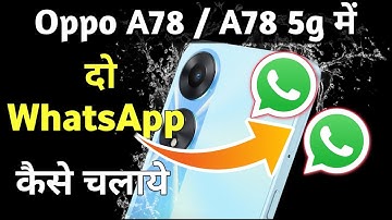 Oppo A78 5g Me 2 Whatsapp Kaise Chalaye | Oppo A78 5g Whatsapp Clone Kaise Kare | Dual App Settings
