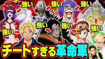 ワンピース サボ ワンピース サボ