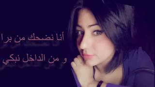 Maroc Algerie Chaba Malek 2016