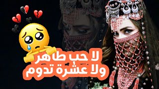 ياشاكي الهم انا شابع هموم || اداء سلطانه الطرب سميه الحمامي || حصرياً ولأول مرة 2020