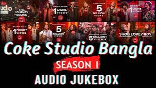 Coke Studio Bangla | Season 1 Audio JUKEBOX (320kbps)| All Songs in Single Video  ❤️ 2022