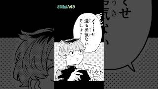 【ほのぼの】ラジオ好き高校生の放課後【さむわんへるつ】