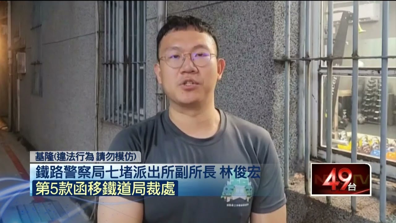 街友大鬧基隆火車站　摔東西、嗆聲還衝撞旅客