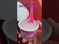 サーティワンアイスクリーム