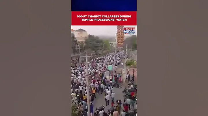 Bengaluru: 100-Ft Chariot Collapses During Temple Processions| 1 Killed, Many Injured| Watch#Shorts