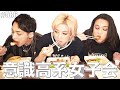 【女子会】なぜコンビニの近くにオリジン弁当があるのか。東京の水は飲めるけど... エンガブ #586【オネエ】