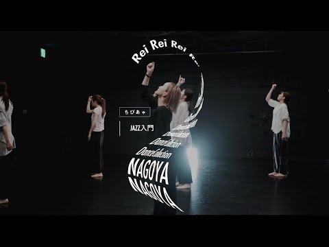 【ダンス動画】ちびあゃ - JAZZ DANCE " フィラメント - Uru "