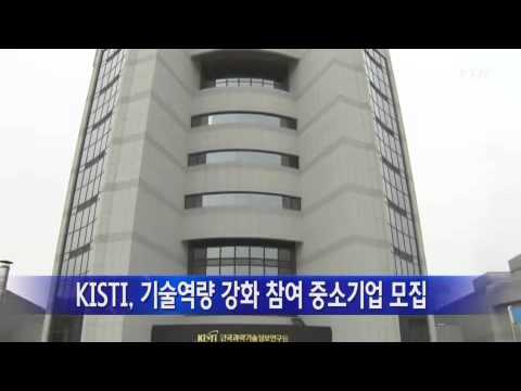[대전·대덕] KISTI, 중소기업 기술멘토링 사업 / YTN