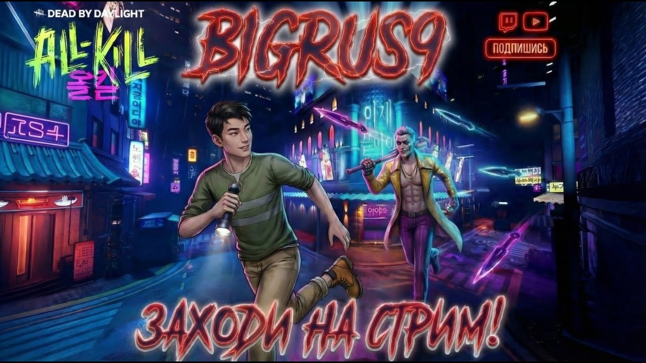 2х8! птб потестили новой карты трюкача и сурва.