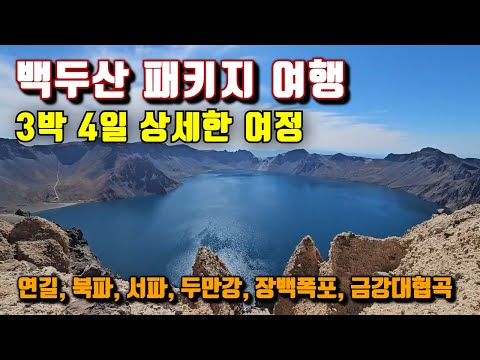 호텔 자차 여행 패키지로 완벽한 여름