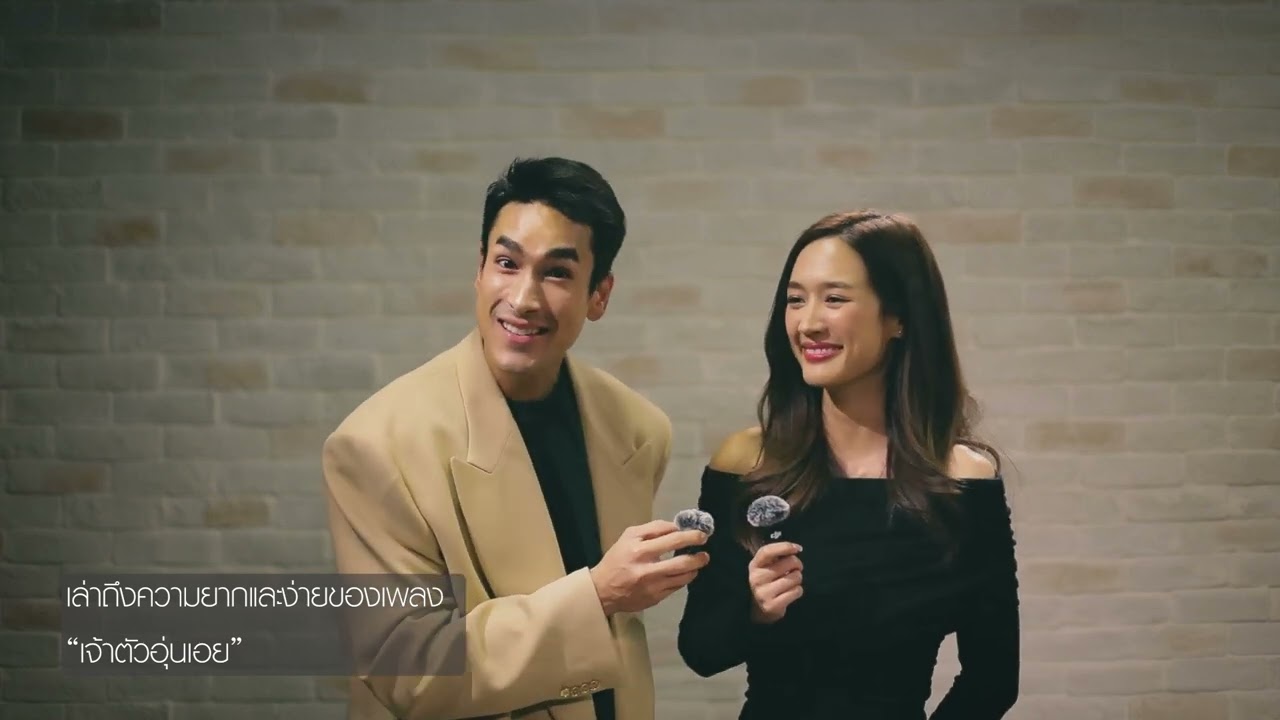 Interview [Eng Sub] เจ้าตัวอุ่นเอย Ost.ใจขังเจ้า