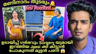 Jasi കകതര Case കടതത Doctor രഗതത Jasi Roasted