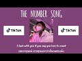 [Thai Sub] Logan Paul - The Number Song