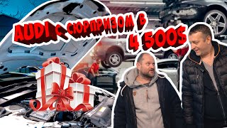 AUDI А4 2018 2.0 турбо quattro с сюрпризом в 4 500$