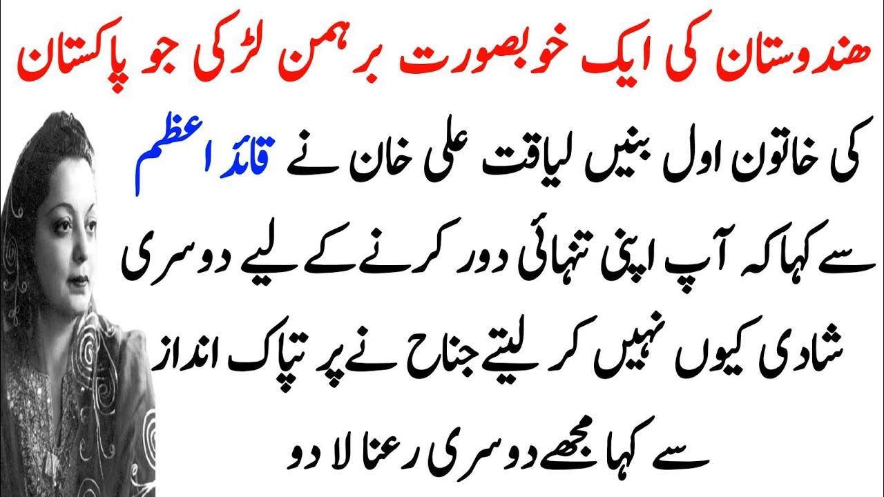 class 5 liaquat ali khan essay in urdu