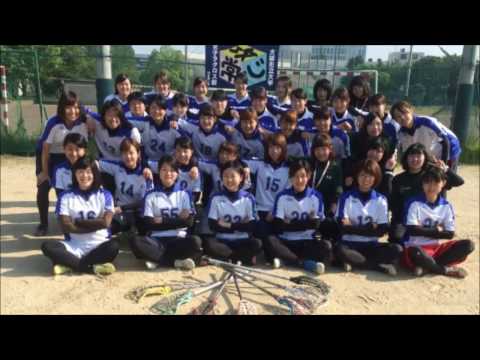 大阪市立大学女子ラクロス部 新歓PV 2017