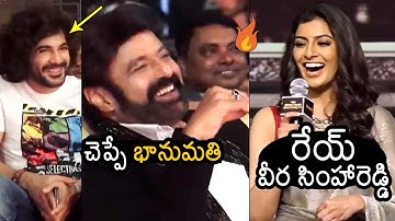 Varalaxmi Sarathkumar & Balakrishna Funny Conversation At Veera Simha Reddy Success Meet | News Buzz