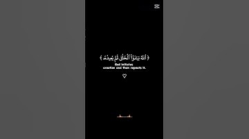 القرآن الكريم .تلاوة هادئة #استغفرالله #راحة_نفسية #لايك #اكسبلور #استغفار #حالات_واتس