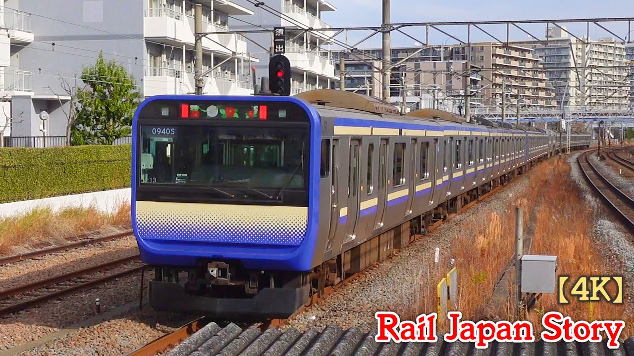 Hodogaya Station (JO12) on the Yokosuka Line, Yokohama, Japan, January 2026