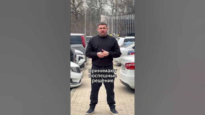 Реальный срок обращения в страховую компанию после ДТП! #осаго #воронеж #автоюрист  #каско