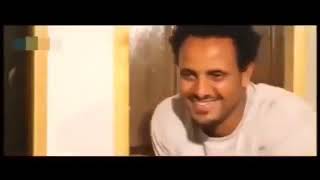 እርሜን ብዝናና አዲስ አማርኛ ፊልም 2020 ermen beznana– New Ethiopian Movie 2020 #AMHARICLATE