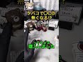 タバコを吸い続けるとあるものが無くなるかもしれません。#ヤニカス #shorts #解説